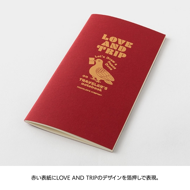 【C】レギュラーサイズ♡LOVE AND TRIP トラベラーズノート トラベラーズノート レギュラーサイズ 限定 LOVE AND TRIP