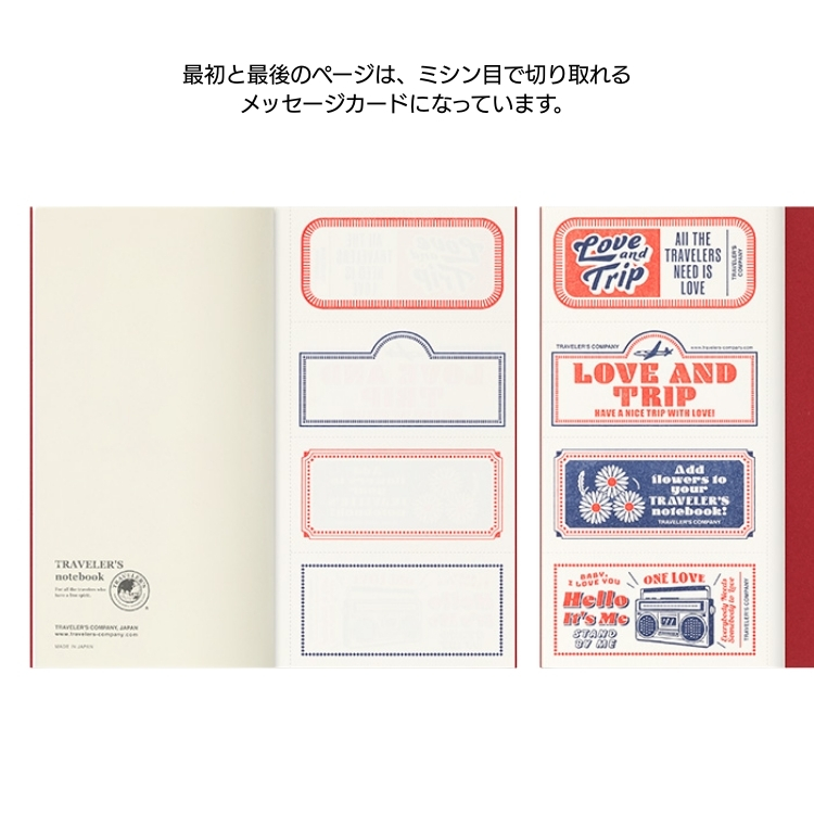 TRAVELER'S COMPANY（トラベラーズカンパニー） 2025年 限定