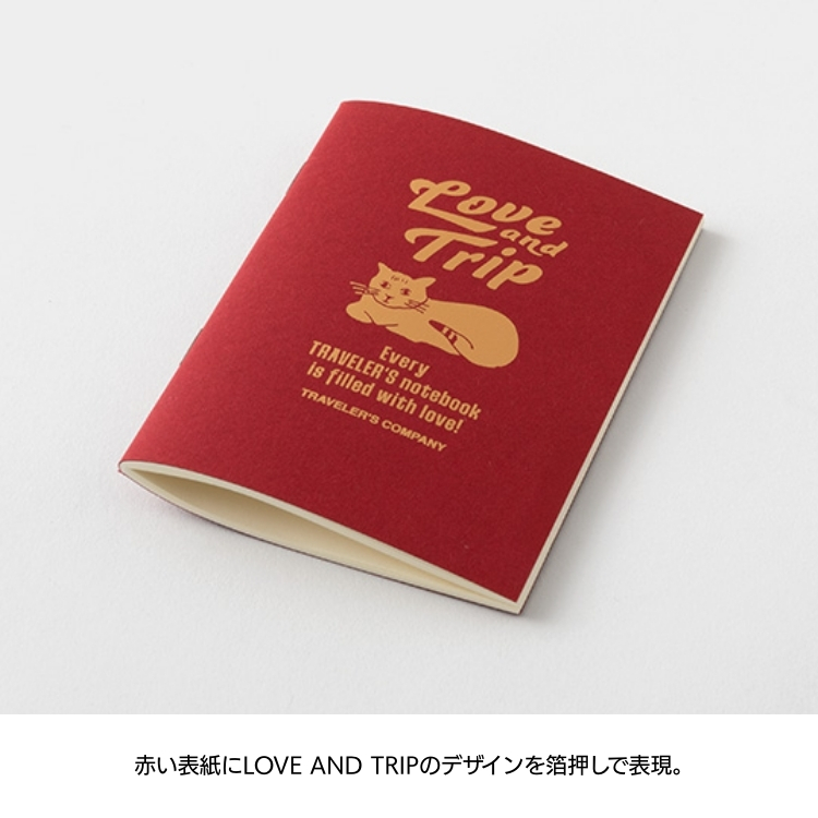 TRAVELER'S COMPANY（トラベラーズカンパニー） 2025年 限定