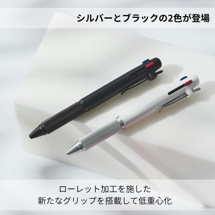 三菱鉛筆 ユニボール ゼント ノック式3色ボールペン フローモデル