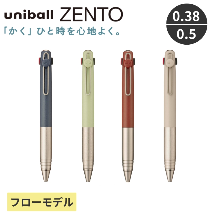 三菱鉛筆 ユニボール ゼント ノック式3色ボールペン フローモデル