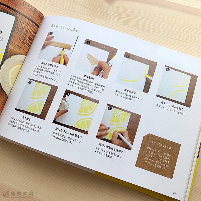 開くたびにワクワクする 和気文具の手帳アイデア Kadokawa 今田里美 書籍 Wk 0043 文房具の和気文具 通販 Yahoo ショッピング