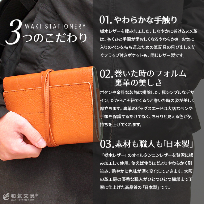 手帳カバー 革 名入れ 無料 和気文具オリジナル 本革カバー