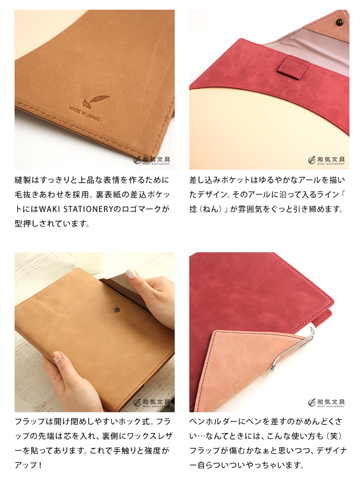 手帳カバー A5手帳用 7色 厚み変更可能 本革 | kawakagi 革製品