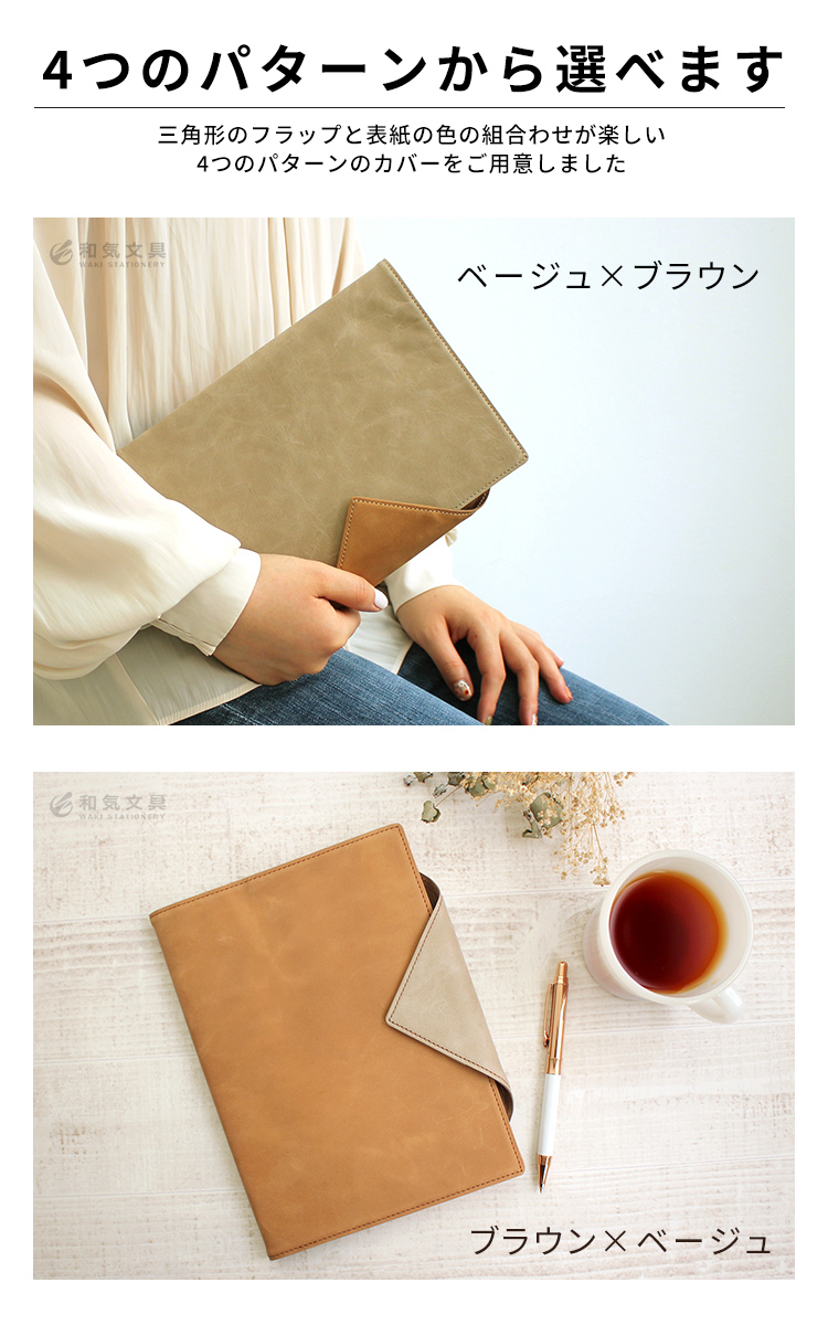 名入れ 無料 和気文具オリジナル 本革手帳カバー ワックスレザー A5サイズ （カバーのみ） あすつく対応 日本製 JSダイアリー A5サイズ