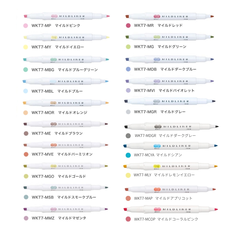 ZEBRA（ゼブラ） マイルドライナー おだやか色 ラインマーカー A ZEBRA