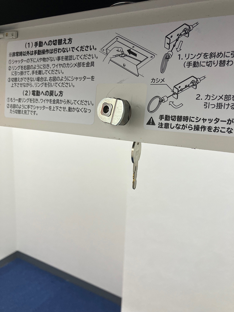 シャッター点検口サムターン : 文化シヤッターテクノ公式 - 通販