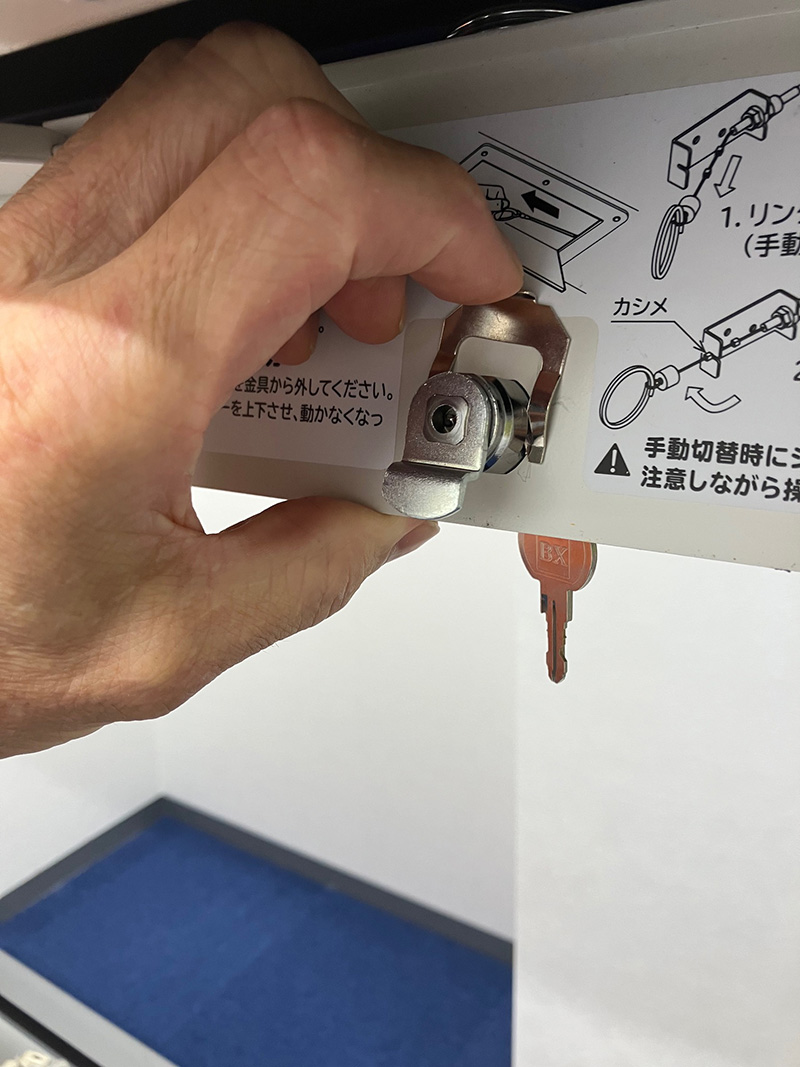 シャッター点検口サムターン : 文化シヤッターテクノ公式 - 通販