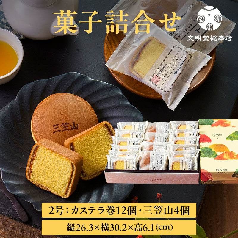 グ*ド様 大明嘉靖年製　お皿　2枚セット グ*ド様 大明嘉靖年製 お皿 2枚セット