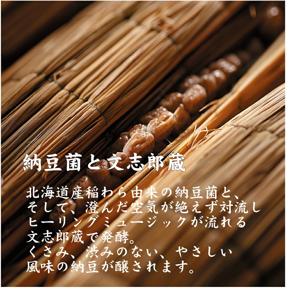 オープニング大放出セール40gx3 北海道産 大豆 おかず くま納豆 100% ごはんのお供 納豆