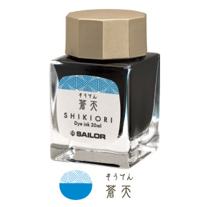 セーラー万年筆 13-1008 万年筆用ボトルインク ミニボトル20ml 四季織（SHIKIORI） 十六夜の夢 : 13-1008 :  ブングステーション - 通販 - Yahoo!ショッピング