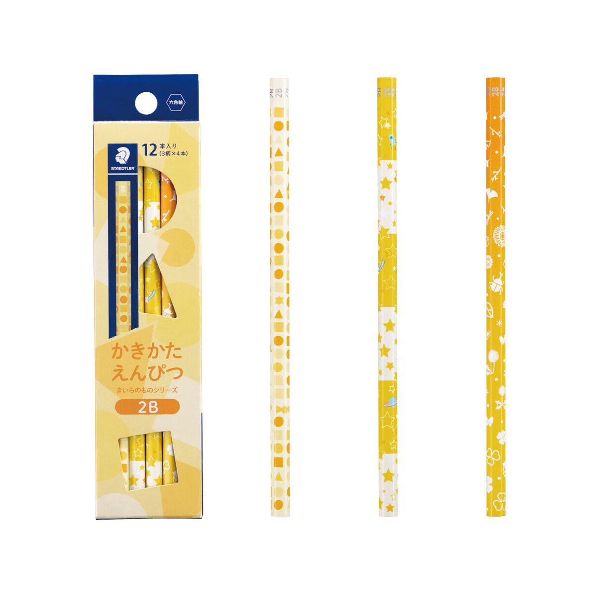 ステッドラー（STAEDTLER） 1307 かきかたえんぴつ : ブング