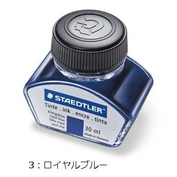 ステッドラー 9PIB30 ボトルインク(30ml) STAEDTLER PREMIUM Initiumcollection Accessories Refills of Foutain pens|bunsute|02