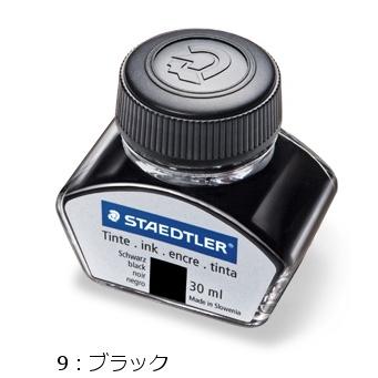 ステッドラー 9PIB30 ボトルインク(30ml) STAEDTLER PREMIUM Initiumcollection Accessories Refills of Foutain pens|bunsute|03