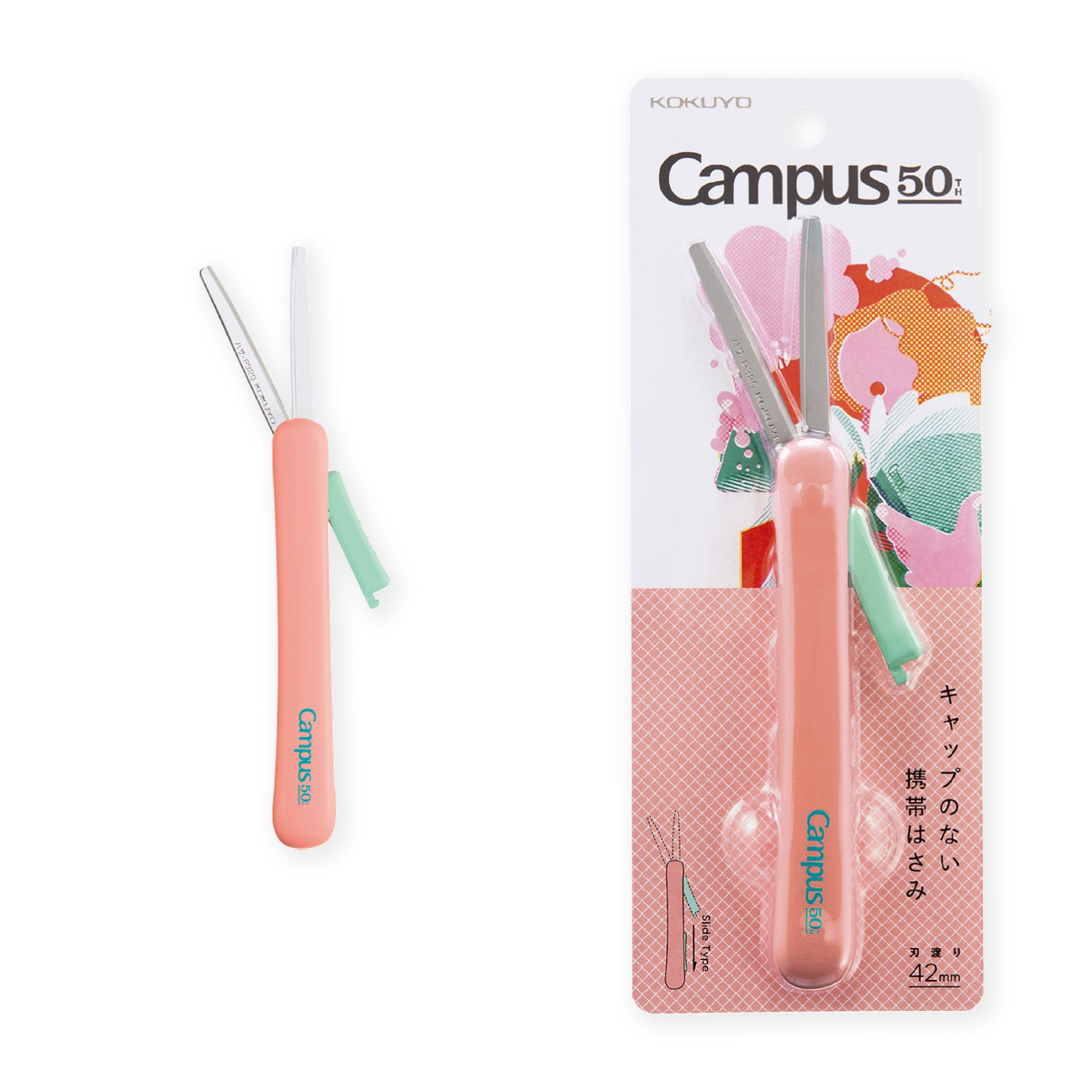 Campus（KOKUYO） コクヨ ハサ-P320-L2 携帯ハサミ キャンパス