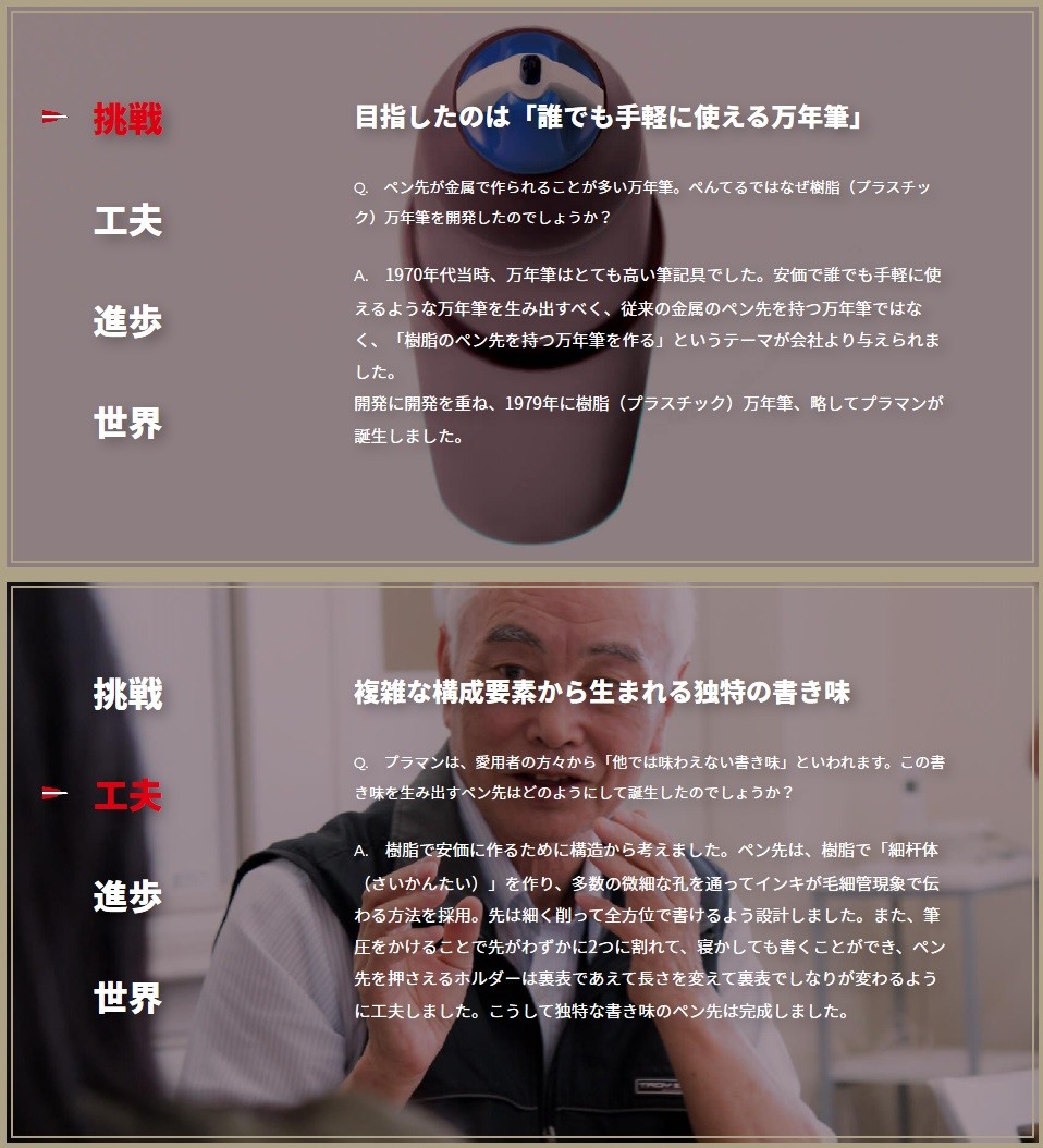 ぺんてる Jmlt 3 プラマン 40周年限定カラー ３色セット Jmlt 3 ブングステーション 通販 Yahoo ショッピング