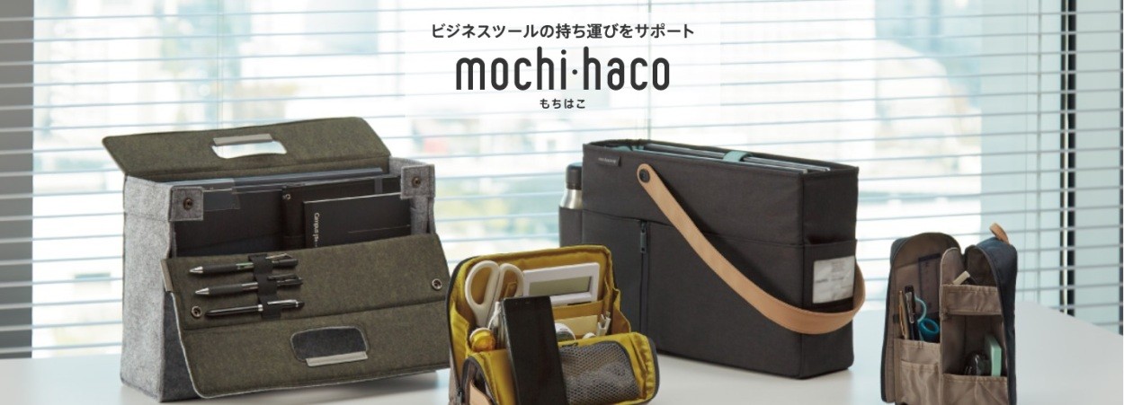 コクヨ カハ-MB12 モバイルバッグ モバコ UP＜mo・baco up＞ : kaha