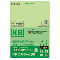 コクヨ　KB-C139N　PPCカラー用紙(共用紙)FSC認証　A4　100枚｜bunsute｜03