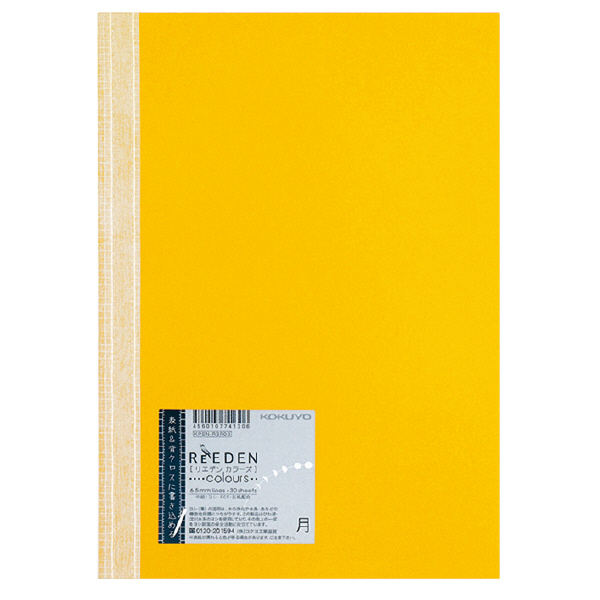 コクヨ　KPSN-R3R　ノート　リエデン　カラーズ(ReEDEN colours)　6号30枚　セミB5　6.5mm罫　(5冊セット)｜bunsute｜04