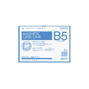 コクヨ　マク-605　マグネットカードケース（軟質）　B5｜bunsute｜02