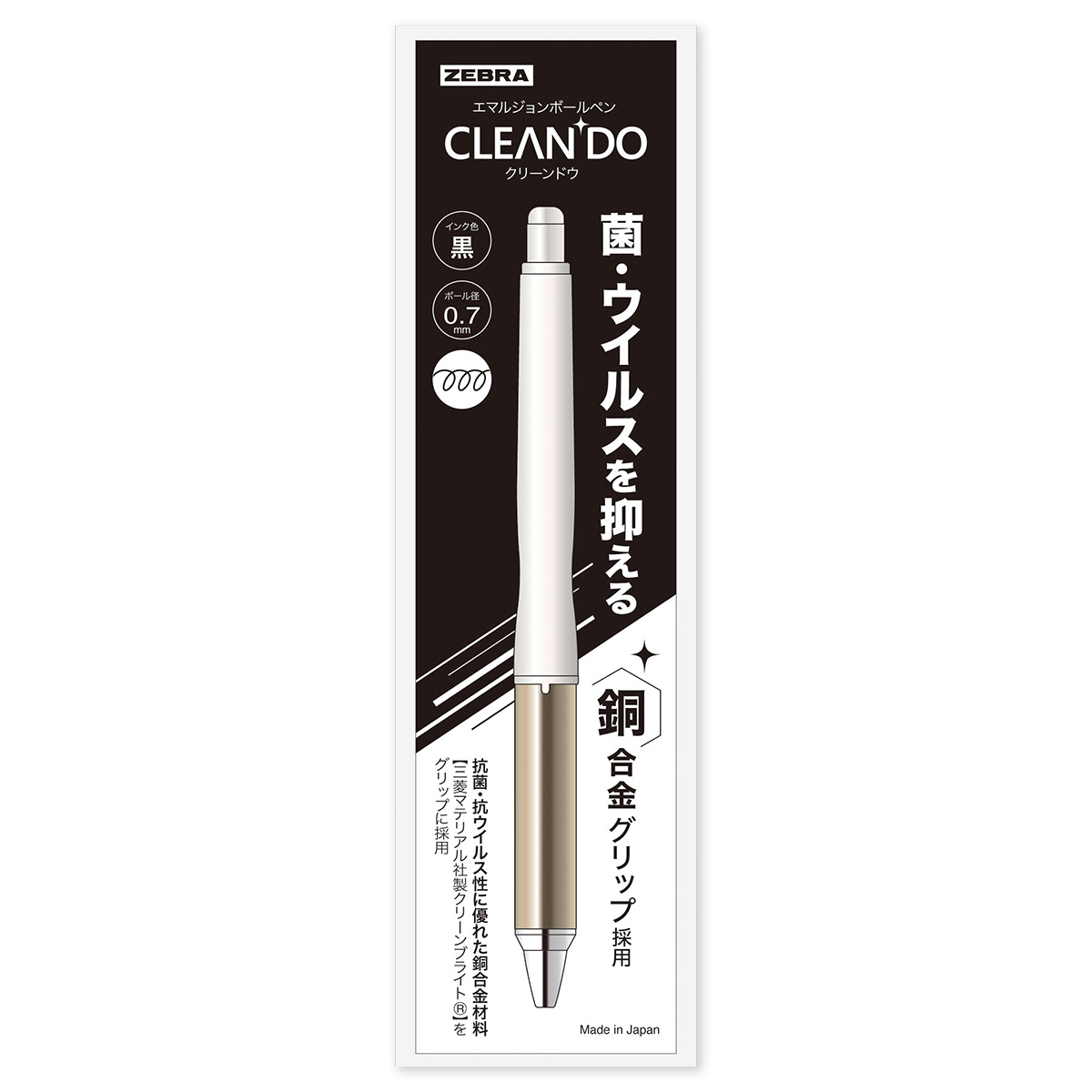 ZEBRA（ゼブラ） P-BA113 エマルジョンボールペン 0.7mm クリーンドウ