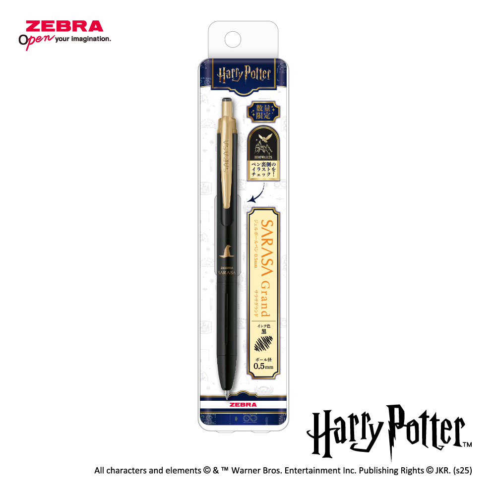 サラサ ゼブラ P-JJ57-HP- ジェルボールペン サラサグランド＜SARASA