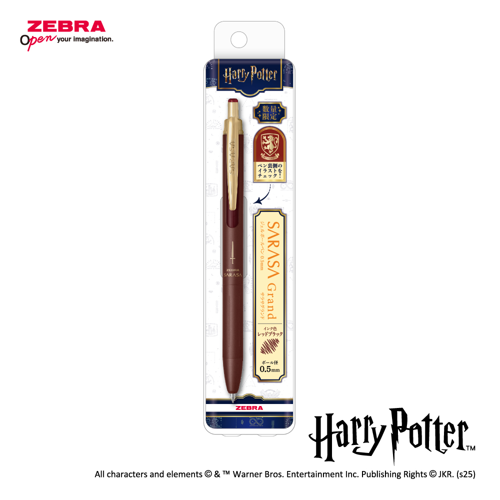 サラサ ゼブラ P-JJ57-HP- ジェルボールペン サラサグランド＜SARASA