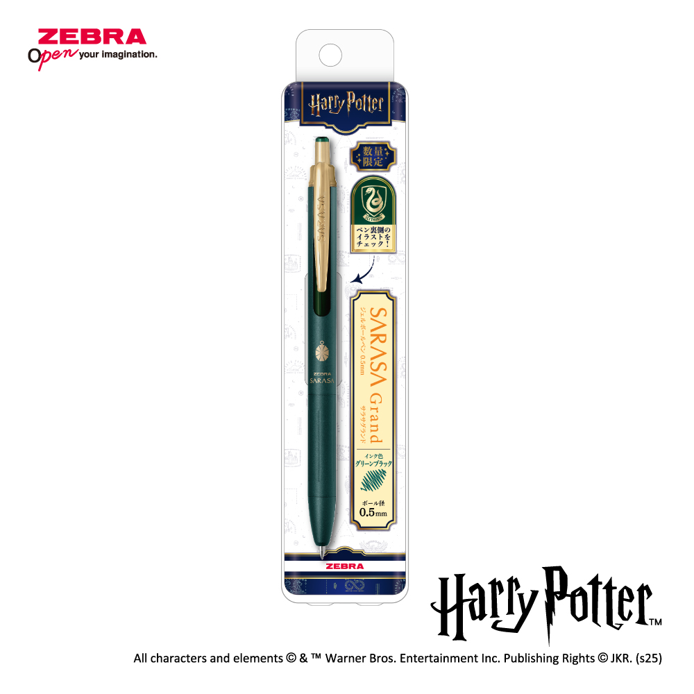 サラサ ゼブラ P-JJ57-HP- ジェルボールペン サラサグランド＜SARASA