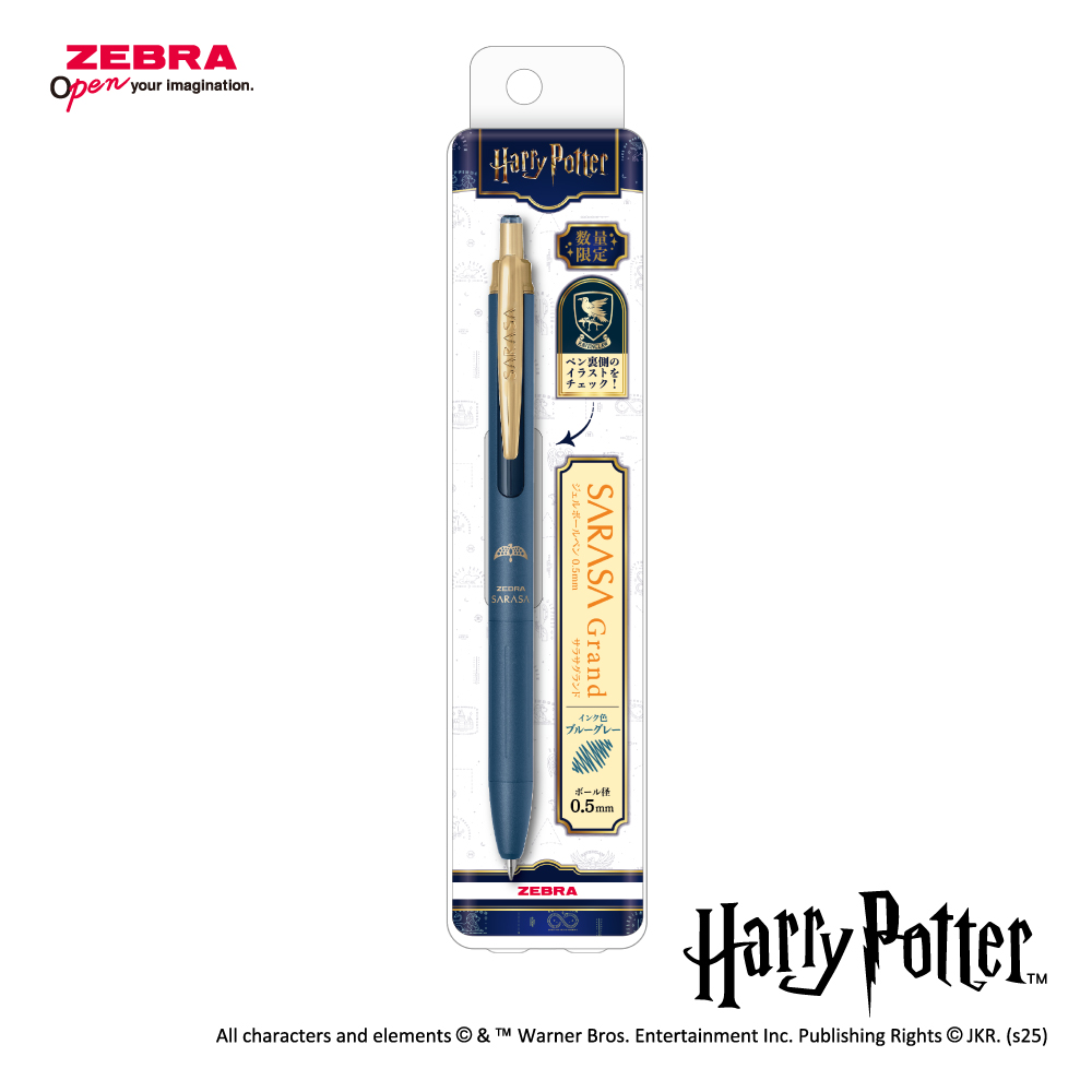 サラサ ゼブラ P-JJ57-HP- ジェルボールペン サラサグランド＜SARASA