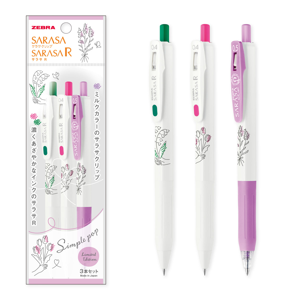 ゼブラ P-JJS29-SP ゲルインクボールペン 0.4mm+0.5mm サラサ<SARASA> シンプルポップ 3本セット 限定柄 :p ...