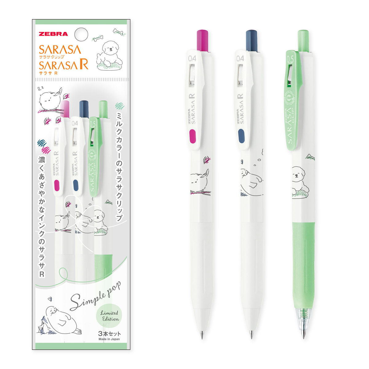 ゼブラ P-JJS29-SP ゲルインクボールペン 0.4mm+0.5mm サラサ<SARASA> シンプルポップ 3本セット 限定柄 :p ...