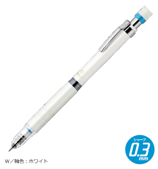 ゼブラ　P-MAS86　シャープペンシル　0.3mm　デルガード　タイプLx｜bunsute｜05