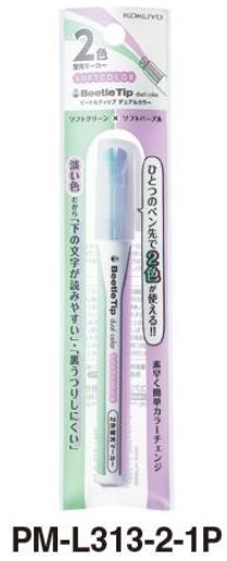 KOKUYO コクヨ PM-L313-_-1P 2蛍光マーカー<ビートルティップ KOKUYO コクヨ PM-L313-_-1P 2蛍光マーカー<ビートルティップ