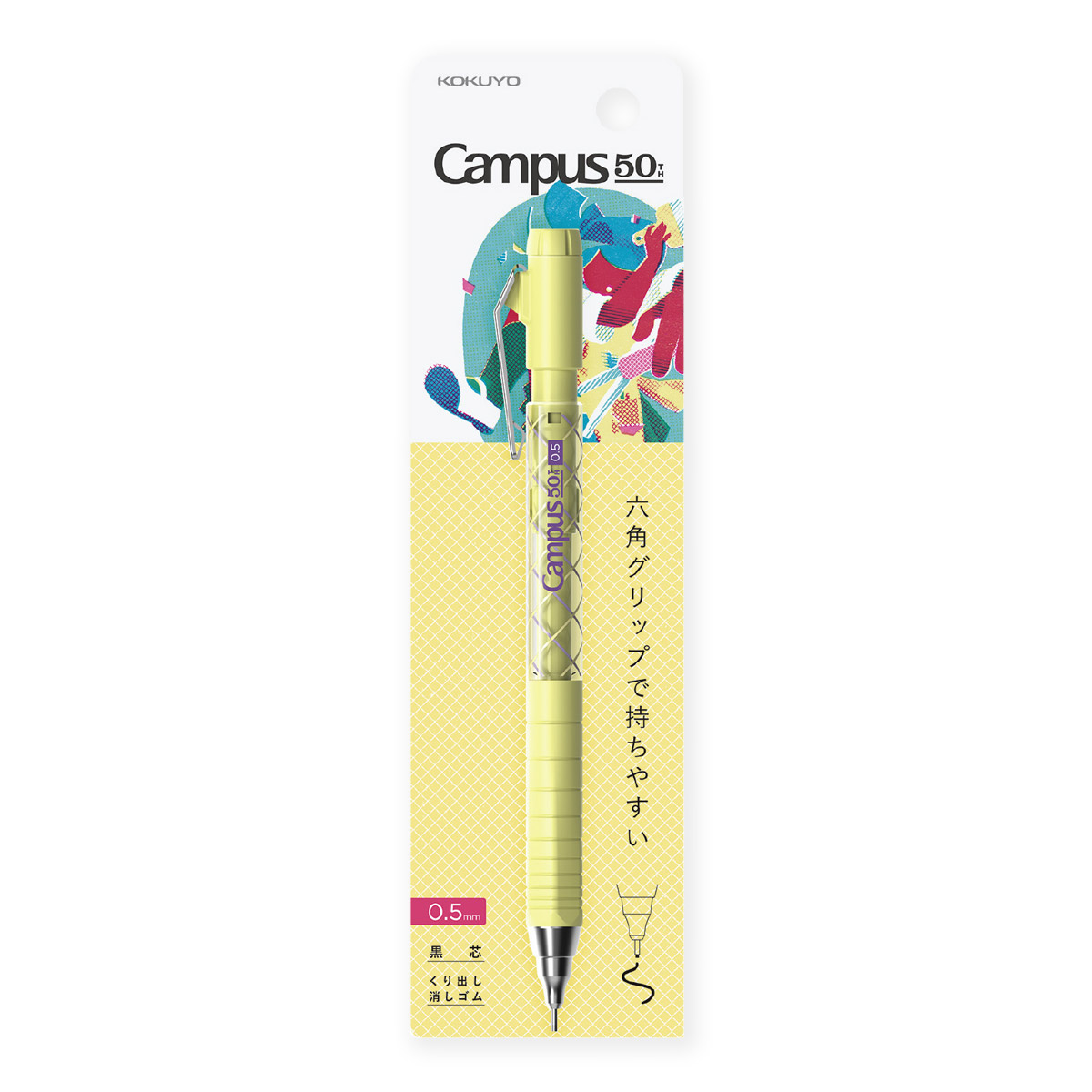 レア　廃盤　コクヨ　KOKUYO campus キャンパス　シャーペン 118本 レア 廃盤 コクヨ KOKUYO campus キャンパス シャーペン 90本