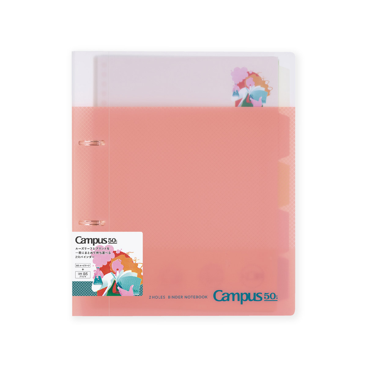 Campus（KOKUYO） コクヨ ル-PP358-L5 キャンパス 2穴ルーズリーフ