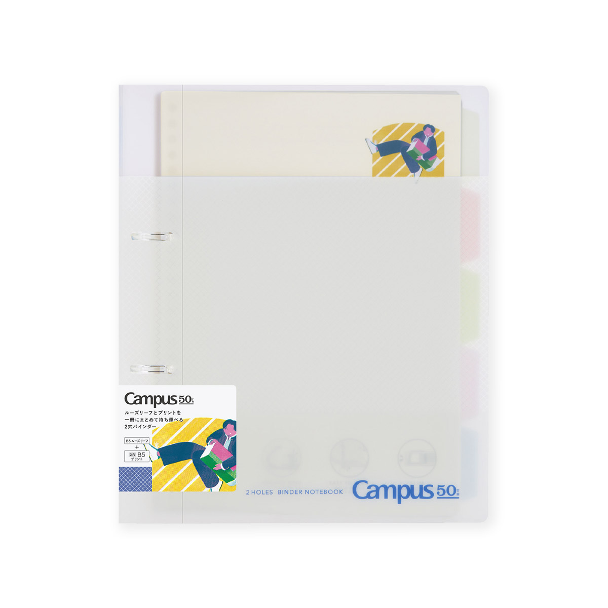 Campus（KOKUYO） コクヨ ル-PP358-L5 キャンパス 2穴ルーズリーフ