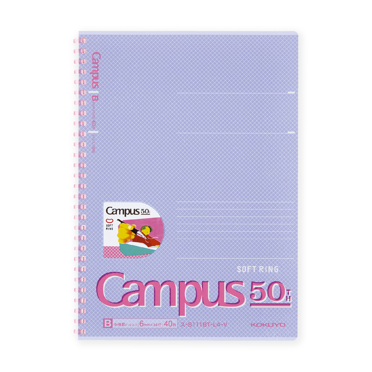キャンパスノート 限定（Campus（KOKUYO）／ノート、メモ帳）｜文具