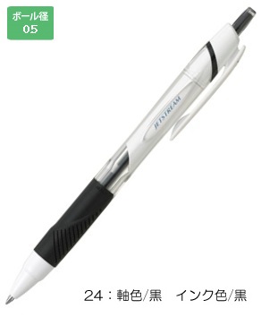 三菱鉛筆 SXN15005- ジェットストリーム スタンダード 0.5mm : ブング