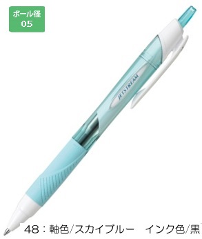 三菱鉛筆 SXN15005- ジェットストリーム スタンダード 0.5mm : ブング