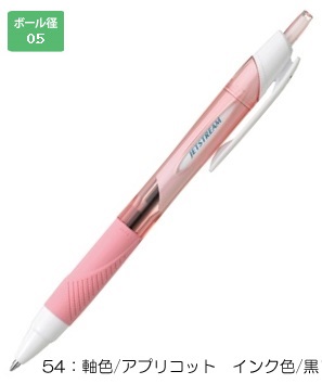 三菱鉛筆 SXN15005- ジェットストリーム スタンダード 0.5mm : ブング