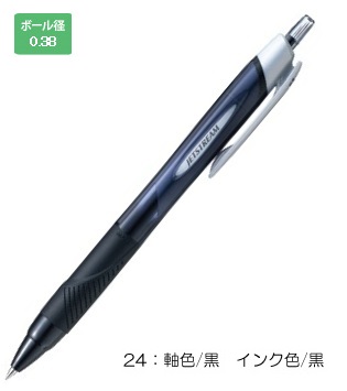 三菱鉛筆　SXN15038-　ジェットストリーム スタンダード　0.38mm｜bunsute｜02
