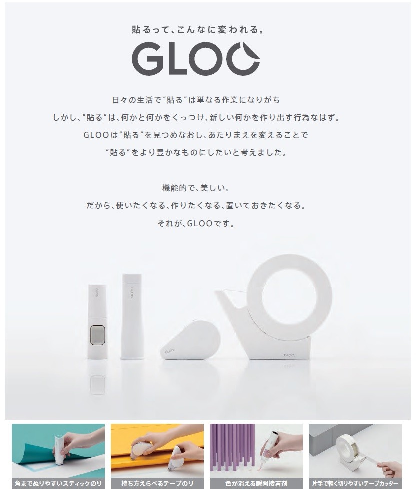 コクヨ タ-G313-1P グルー＜GLOO＞ スティックのり 色が消えるタイプ Lサイズ 吊り下げパック :ta-g313-1p:ブングステーション  - 通販 - Yahoo!ショッピング