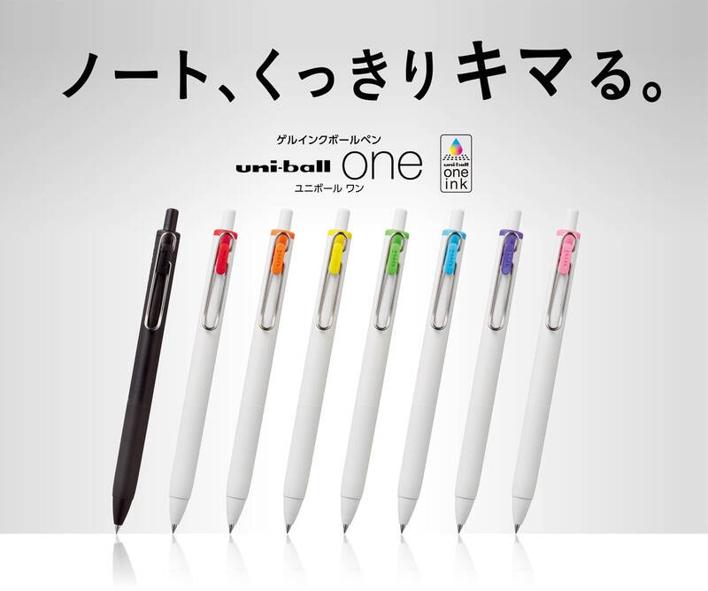 まとめ） ユニボール ワン 三菱鉛筆 ｵﾚﾝｼﾞ UMNS05.4 4902778261224 1本