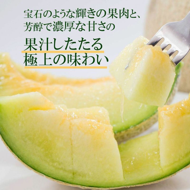 果汁したたる味わい