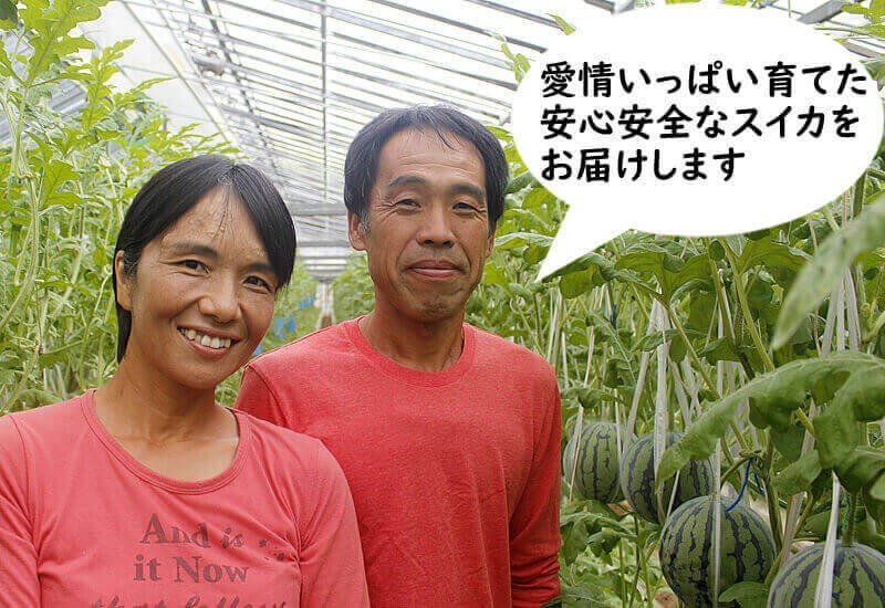 江本さんご夫妻