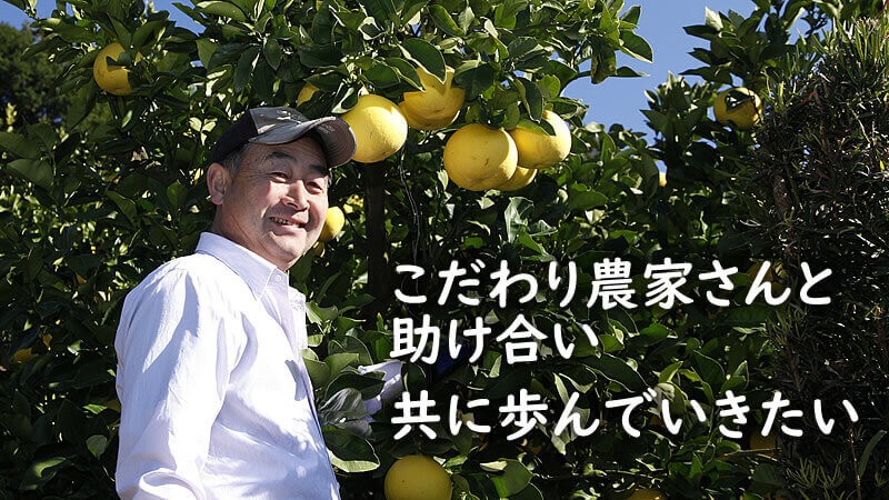 白木果樹園園主