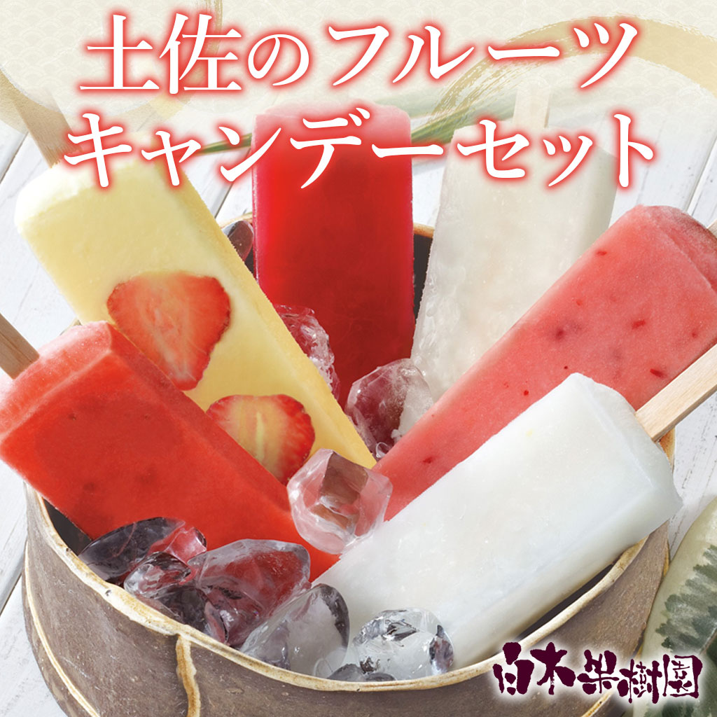 久保田 おすすめカップ12個セット ギフト アイスクリーム バラエティー