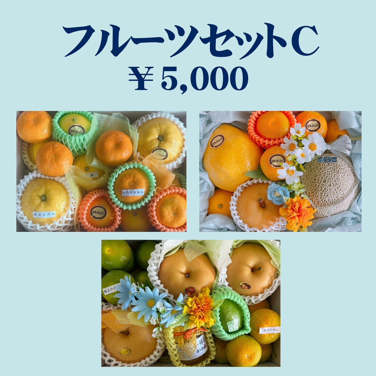 5,000円