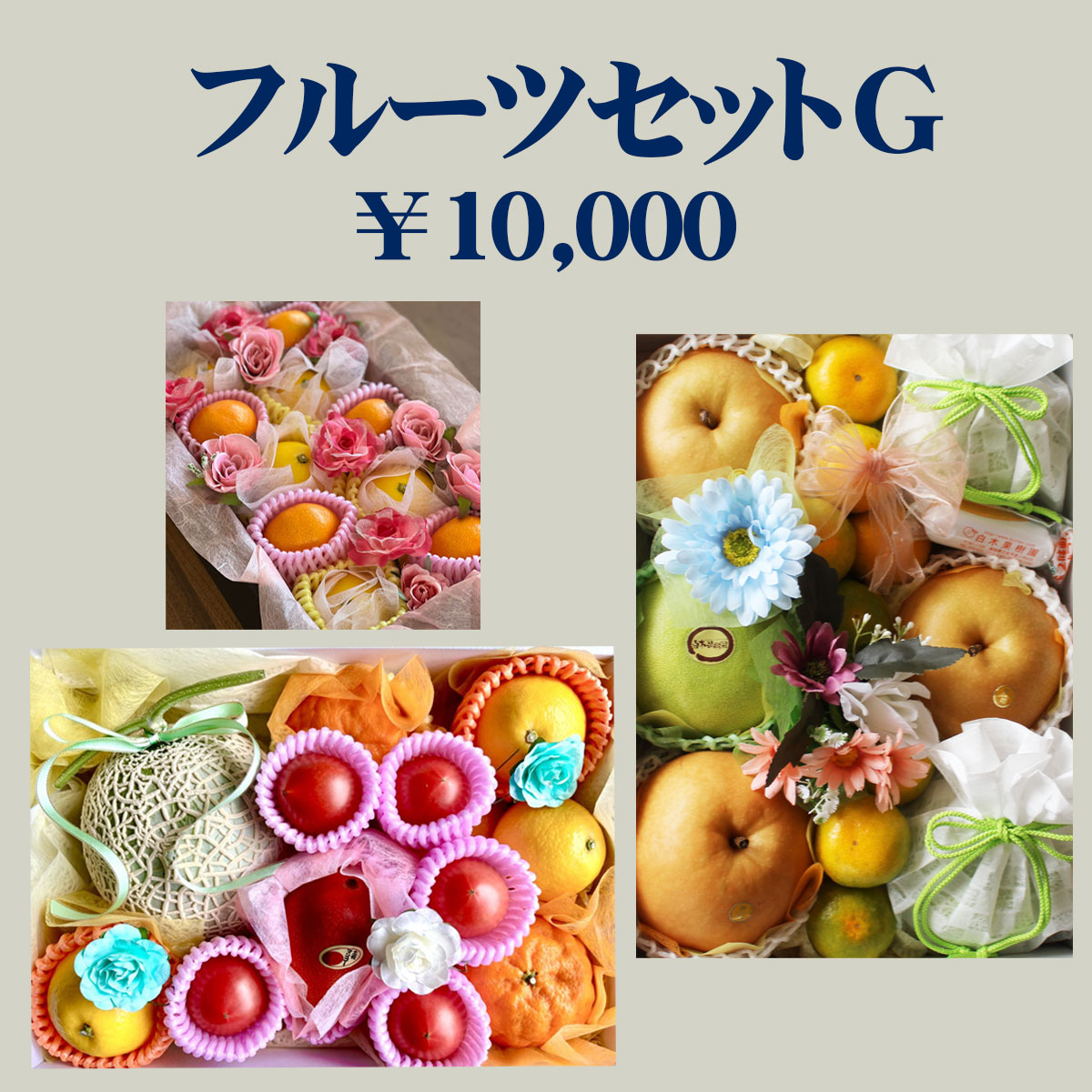 10,000円