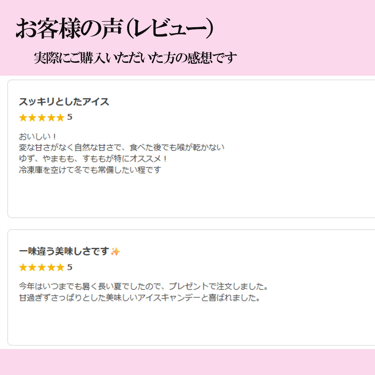 口コミ